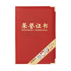 晨光尊爵PU榮譽證書8K ASC99311